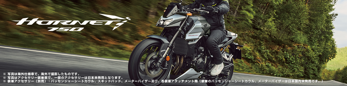 CB750